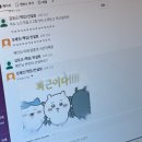 4월 직장인 일상 🫧 수고롭게 낭만을 즐겨야하는 계절!