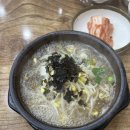 야당역.한빛마을5.9단지 버스정류장 905동 앞 | 파주 야당역 국밥 24시 전주명가 콩나물국밥 운정점