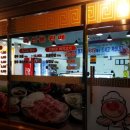 청기와식육