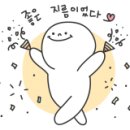 오마뎅목동파리공원점