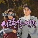 봉이전