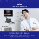 청담성모정형외과의원 이미지