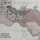 신성제 | 우마위야 왕조