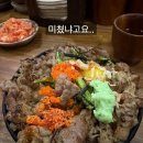 완정역 가성비 맛집 비오비 다이어트 저탄수 신메뉴 살빼자메뉴 후기