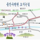 광주전남 농학과 M/T안내문 이미지