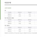 제주무지개하우스 이미지
