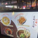 명주호프 이미지