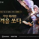 엘리온 이미지