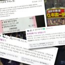 일본 간 한국인들 즐겨 찾더니…"나도 당했다" 분노 폭발 ...."돈키호테 잡화점 사기 피해" 이미지