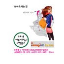 ※목,어깨,허리,골반통증 ※ [STEP별 8주 코스를 단 하루만에! 카이로프랙틱 공개 ] 이미지