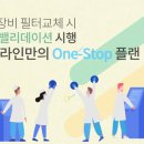 나인원테크 이미지