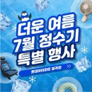 롯데하이마트(주) 칠곡점 네이버블로그