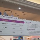 점핑스파이더 운정 이미지