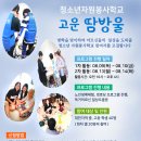 서구노인복지관(10) 이미지