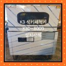 홍대앞왕동까스 이미지