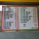 부영치킨 이미지