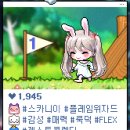 해시태그피시방 이미지