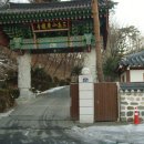 정릉4동주민센터 이미지