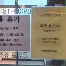 진주소아과의원 이미지