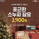 배스킨라빈스용산 이미지