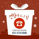 퇴계원GNB영어학원