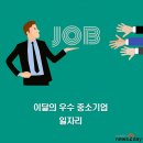 이원엔지니어링 - 양천구 목동동로 268 | 이원엔지니어링