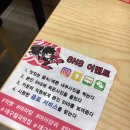 탕화쿵푸마라탕칠곡점 이미지