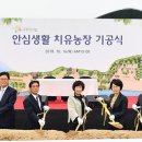 김정순농장 이미지