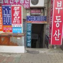 삼성아파트 상가 이미지