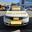 현대소형정비공업사 이미지