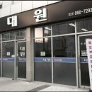 갈비도둑 네이버블로그
