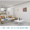 리틀미코노스6 이미지