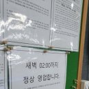 유창 당구장 네이버블로그