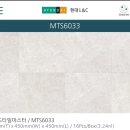 김해 데코타일 시공｜삼계동 태권도학원 장판 철거·폐기물 처리 후기