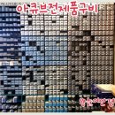 아이샾안경 네이버블로그