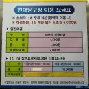 현대당구클럽 이미지