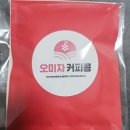 살구미둘레길입구 | 마음챙김 여행사 추천 백락투어 강원도 인제 투어