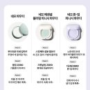 쿨타임화장품 이미지