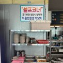 은희네해장국함덕점 | 제주 함덕 현지인맛집 은희네해장국 솔직후기