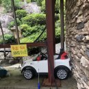 들물 관광농원 | 순천 청소골 계곡 “들물관광농원”