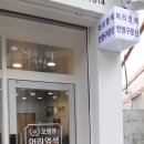 오땡큐머리염색 - 달서구 진천동 | 오땡큐머리염색