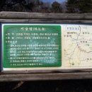 현광목장 이미지