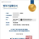 올림 행정사합동사무소 이미지