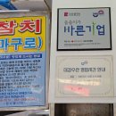 [자갈치]냉동 해산물을 파는 [대강수산]에서 참치사서 집에서~ 이미지