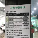 비금농협 파머스마켓 이미지