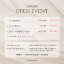 봄스네일 이미지