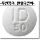 주신메드 이미지