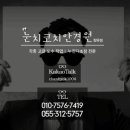 눈치코치안경원 네이버블로그