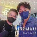 도림축산 | 구로 구로동 갈비 서울안심축산 구로거리공원본점 가격 위치