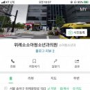 위례소소아청소년과의원 이미지